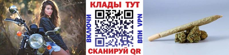 Где продают наркотики Почеп ГАШИШ СК Кокаин Меф мяу мяу Каннабис