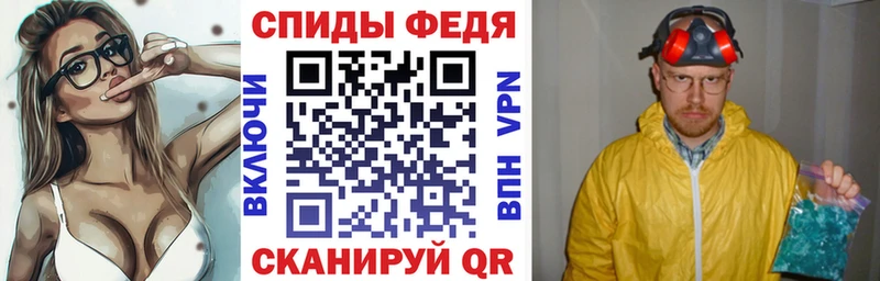 площадка наркотические препараты  MEGA вход  АМФЕТАМИН 97%  Почеп  купить закладку 