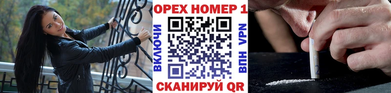 цена наркотик  Почеп  КОКАИН Эквадор 