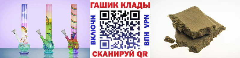 ГАШИШ hashish  Почеп 