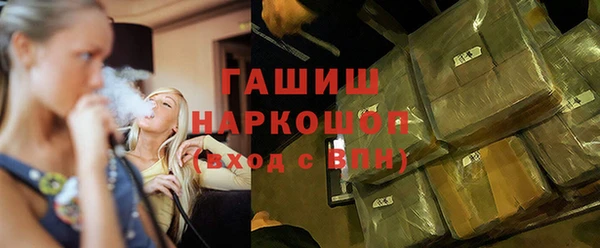 марки nbome Аркадак