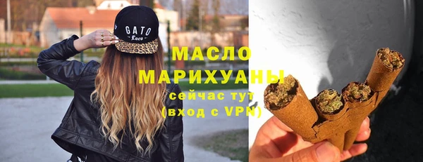 ALPHA-PVP Арсеньев