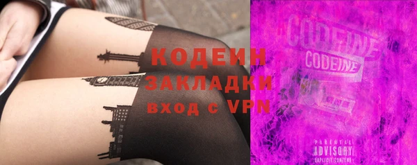 меф VHQ Армянск