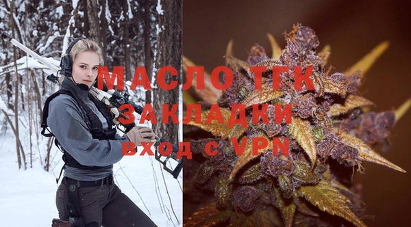 меф VHQ Армянск