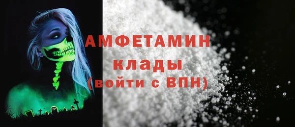 ALPHA-PVP Арсеньев