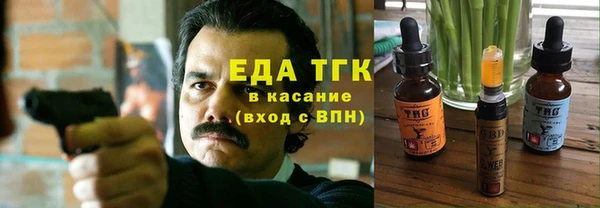 ALPHA-PVP Арсеньев