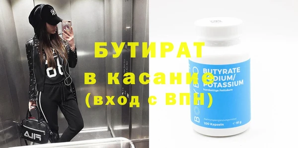 меф VHQ Армянск
