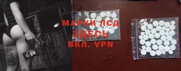 меф VHQ Армянск
