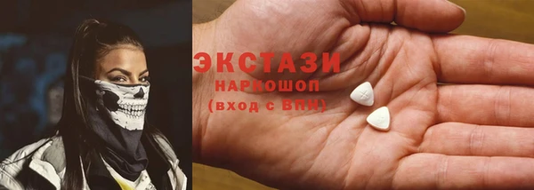 марки nbome Аркадак