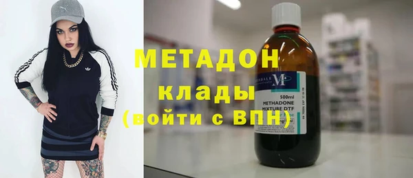 ALPHA-PVP Арсеньев