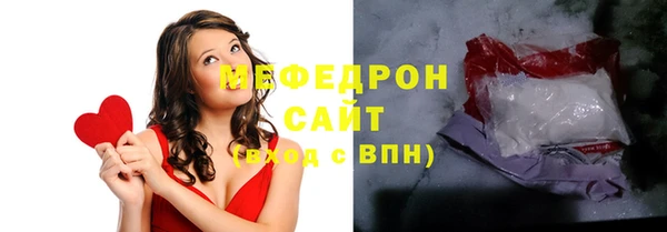 меф VHQ Армянск