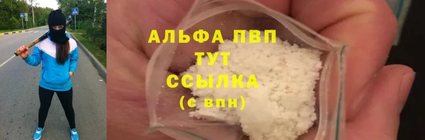 меф VHQ Армянск