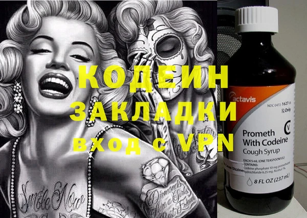 марки nbome Аркадак