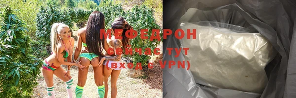 ALPHA-PVP Арсеньев