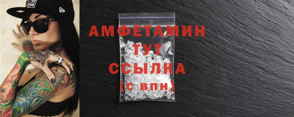 меф VHQ Армянск