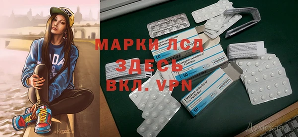 марки nbome Аркадак
