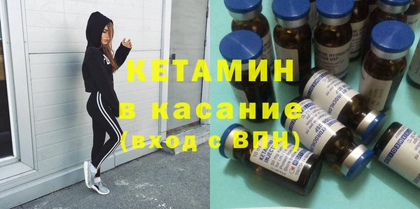 ALPHA-PVP Арсеньев