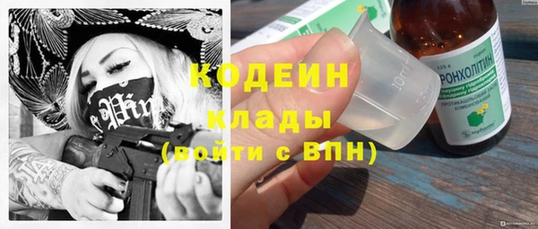 марки nbome Аркадак