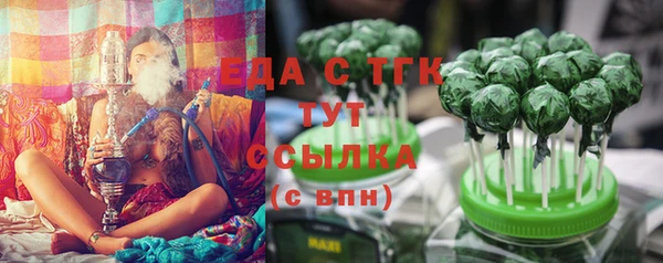 ALPHA-PVP Арсеньев