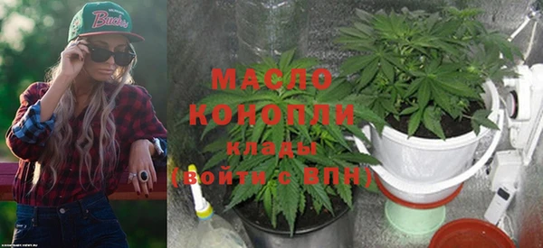 ALPHA-PVP Арсеньев
