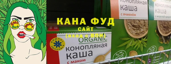 меф VHQ Армянск