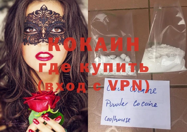 ALPHA-PVP Арсеньев