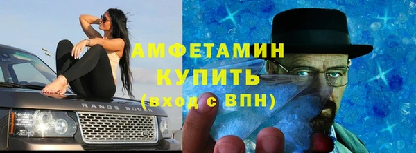 меф VHQ Армянск