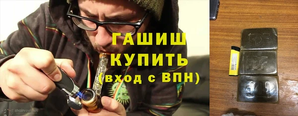 марки nbome Аркадак