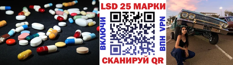 Лсд 25 экстази кислота  ОМГ ОМГ как зайти  Почеп  закладки 