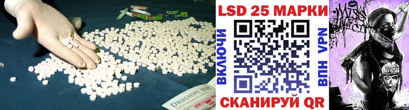 LSD-25 экстази кислота Почеп