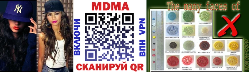 МДМА кристаллы  сколько стоит  Почеп 