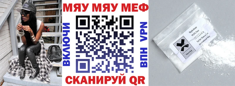 дарк нет наркотические препараты  OMG зеркало  Почеп  Меф мука 