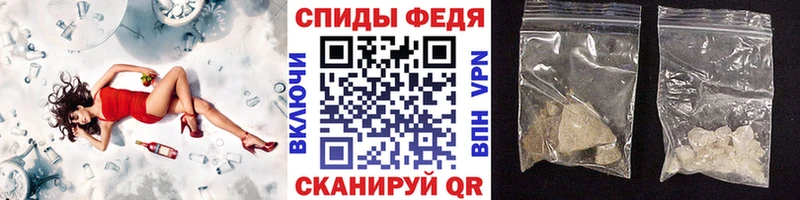 Первитин кристалл Почеп