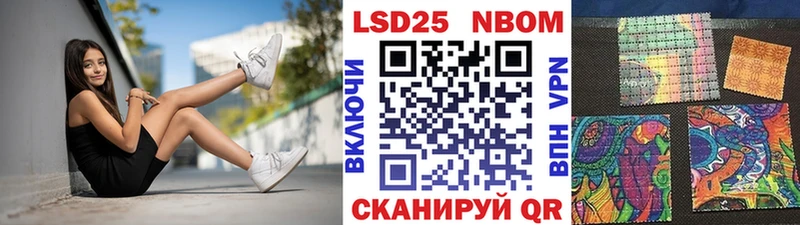 Наркотические марки 1,5мг  что такое наркотик  Почеп 