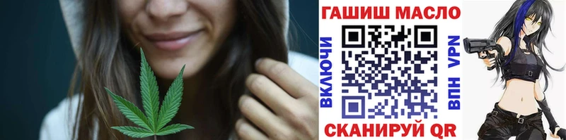 omg   Почеп  Дистиллят ТГК THC oil 